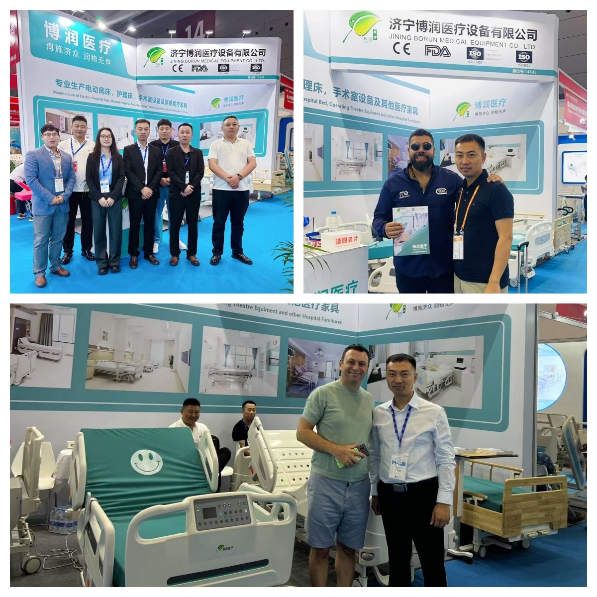 醫(yī)療器械博覽會